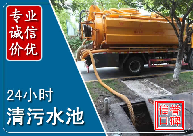 华坪化粪池清掏时人工与自动化哪个更好？清掏时有哪些要求？